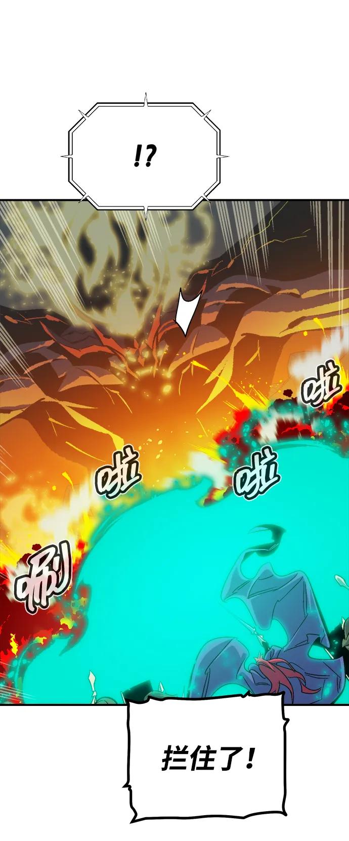 死靈法師：亡靈支配者 - [第204話] 魔王、勇士和巫師-2(2/3) - 3