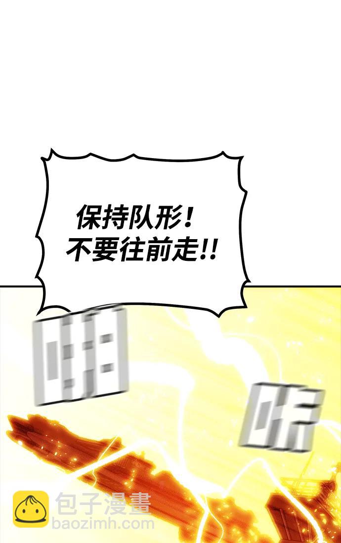 死靈法師：亡靈支配者 - [第204話] 魔王、勇士和巫師-2(2/3) - 6