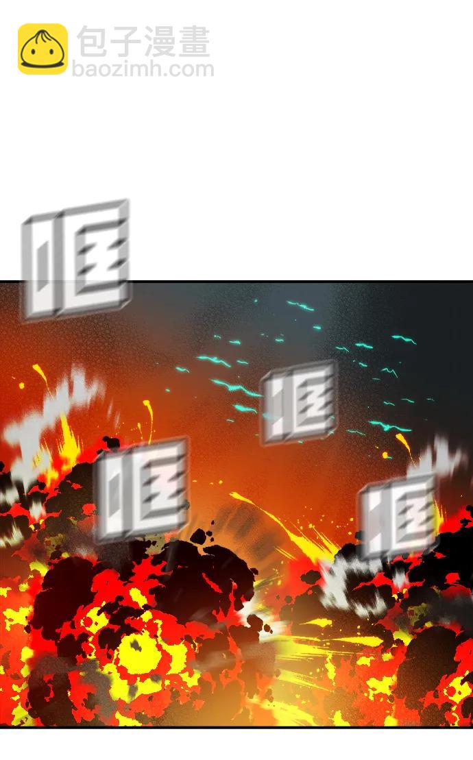 死靈法師：亡靈支配者 - [第204話] 魔王、勇士和巫師-2(2/3) - 2