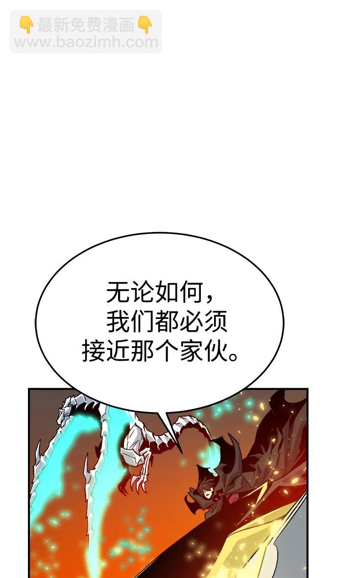 死靈法師：亡靈支配者 - [第204話] 魔王、勇士和巫師-2(2/3) - 3