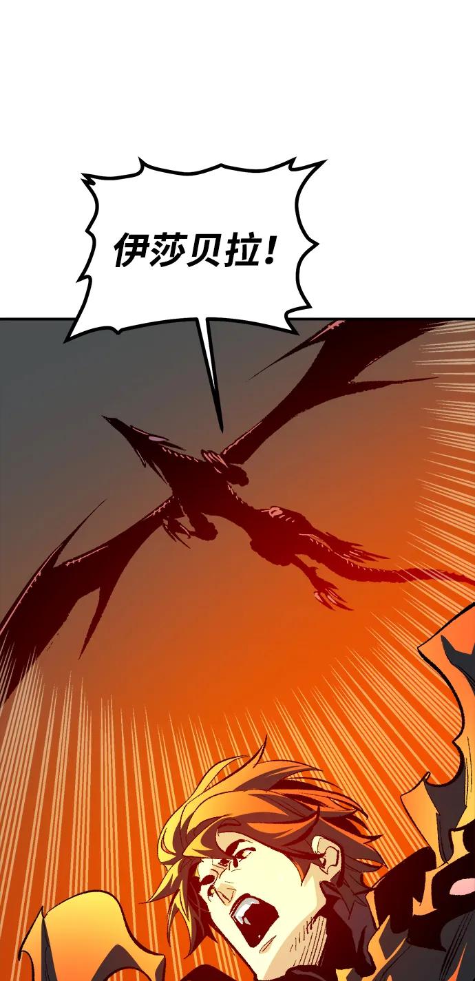 死靈法師：亡靈支配者 - [第204話] 魔王、勇士和巫師-2(1/3) - 1