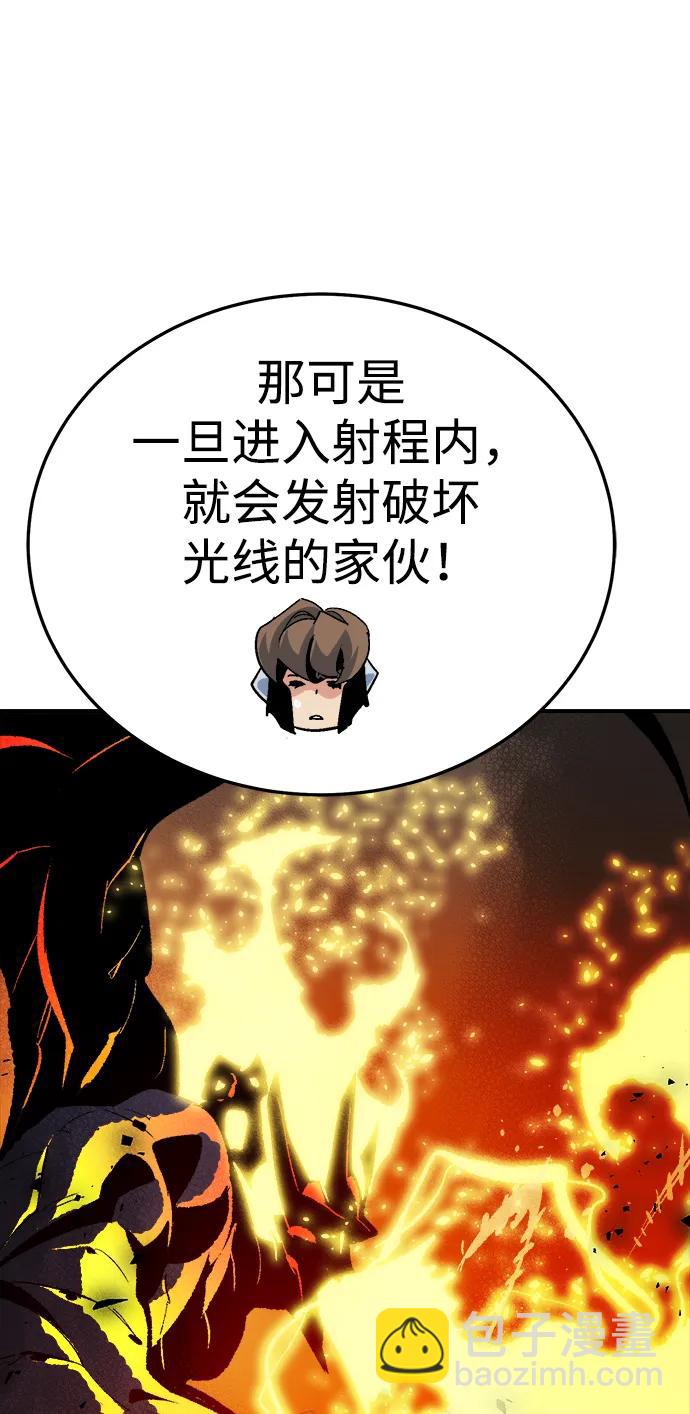 死靈法師：亡靈支配者 - [第204話] 魔王、勇士和巫師-2(2/3) - 5