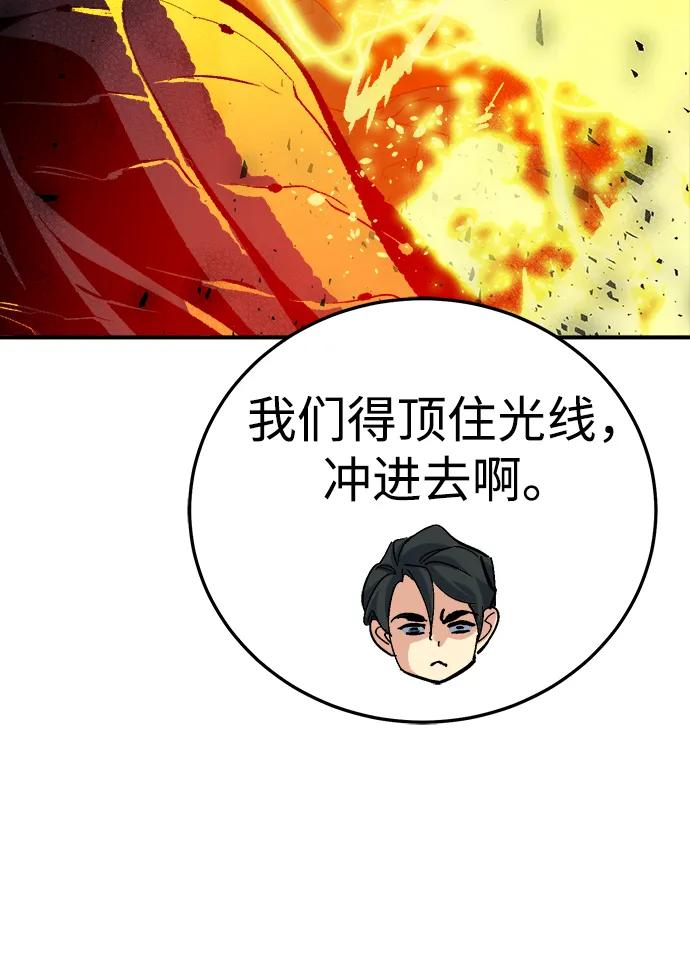 死靈法師：亡靈支配者 - [第204話] 魔王、勇士和巫師-2(2/3) - 6