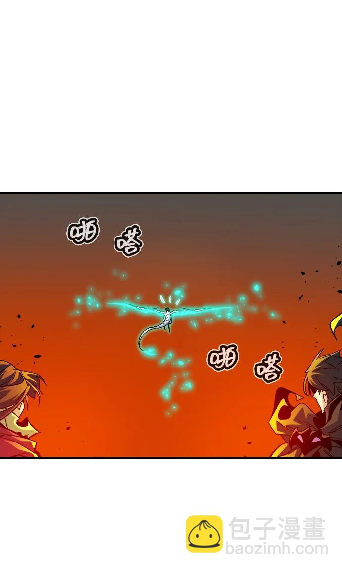 死靈法師：亡靈支配者 - [第204話] 魔王、勇士和巫師-2(2/3) - 8