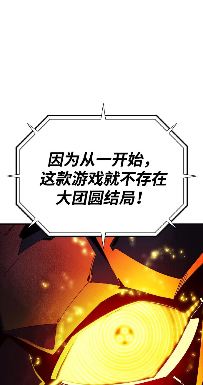 死靈法師：亡靈支配者 - [第204話] 魔王、勇士和巫師-2(2/3) - 5