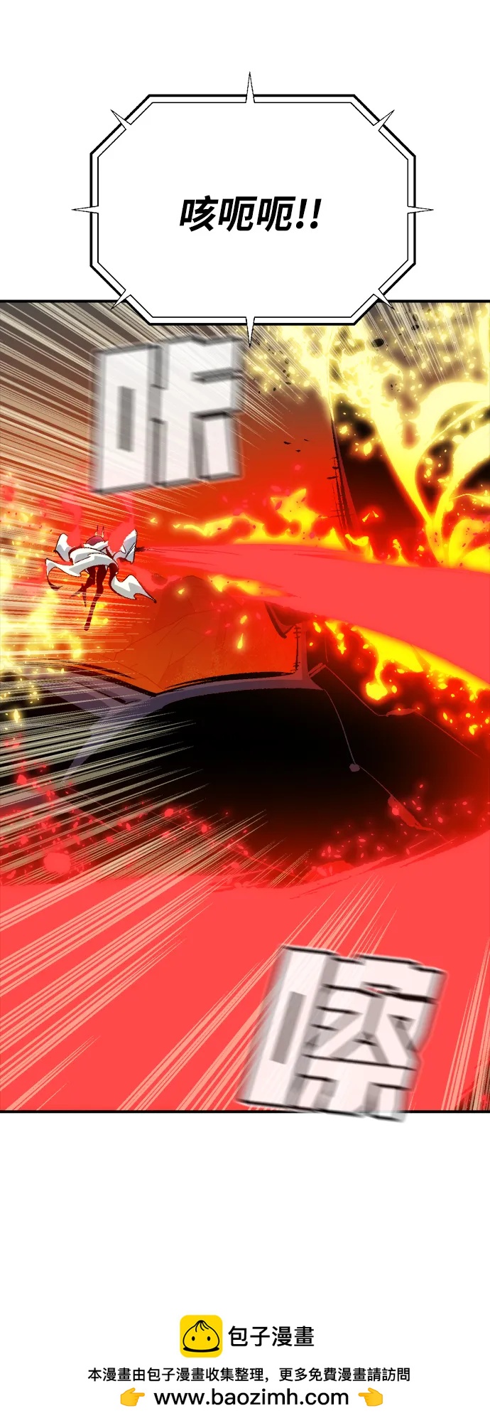 死靈法師：亡靈支配者 - [第206話] 崩塌和反擊-1(2/3) - 6