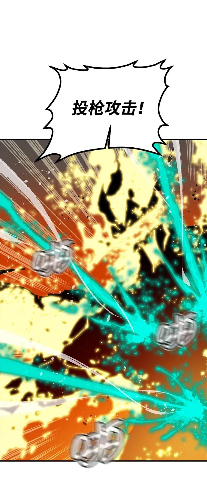 死靈法師：亡靈支配者 - [第206話] 崩塌和反擊-1(3/3) - 2