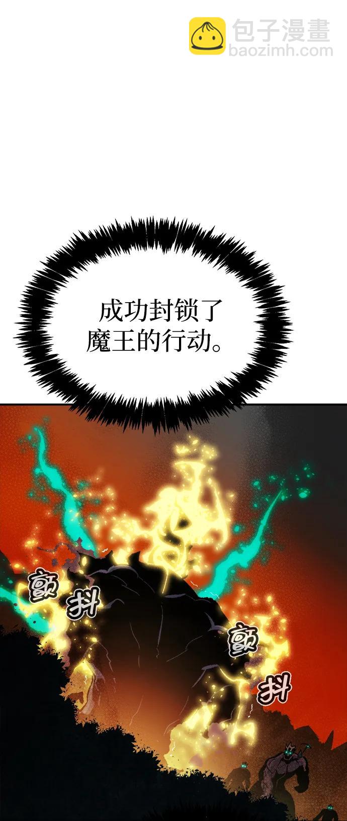 死靈法師：亡靈支配者 - [第206話] 崩塌和反擊-1(3/3) - 3