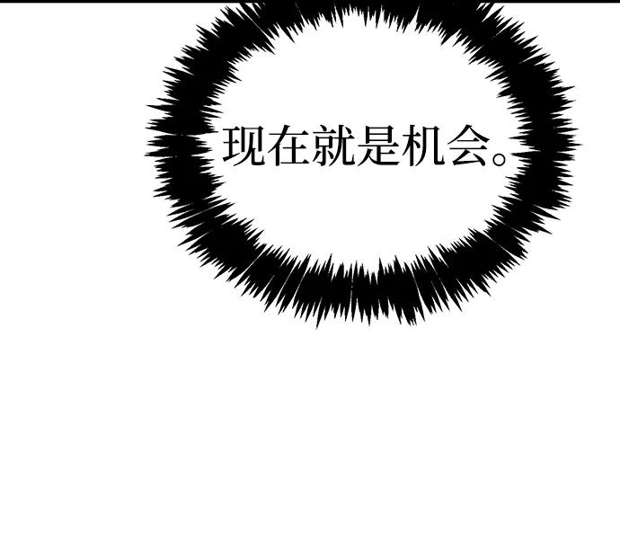 死靈法師：亡靈支配者 - [第206話] 崩塌和反擊-1(3/3) - 1