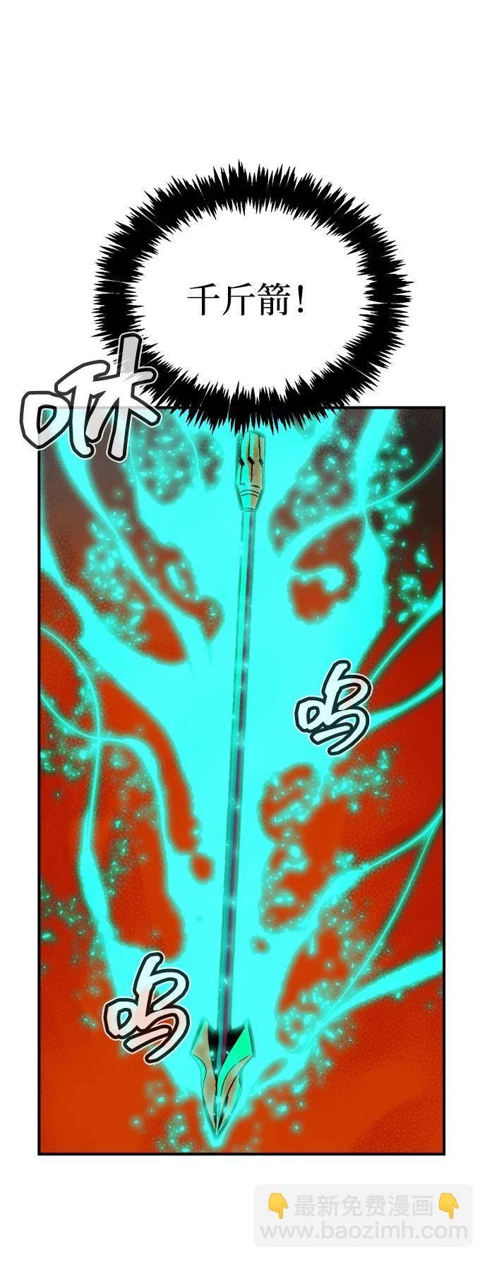 死靈法師：亡靈支配者 - [第206話] 崩塌和反擊-1(3/3) - 2