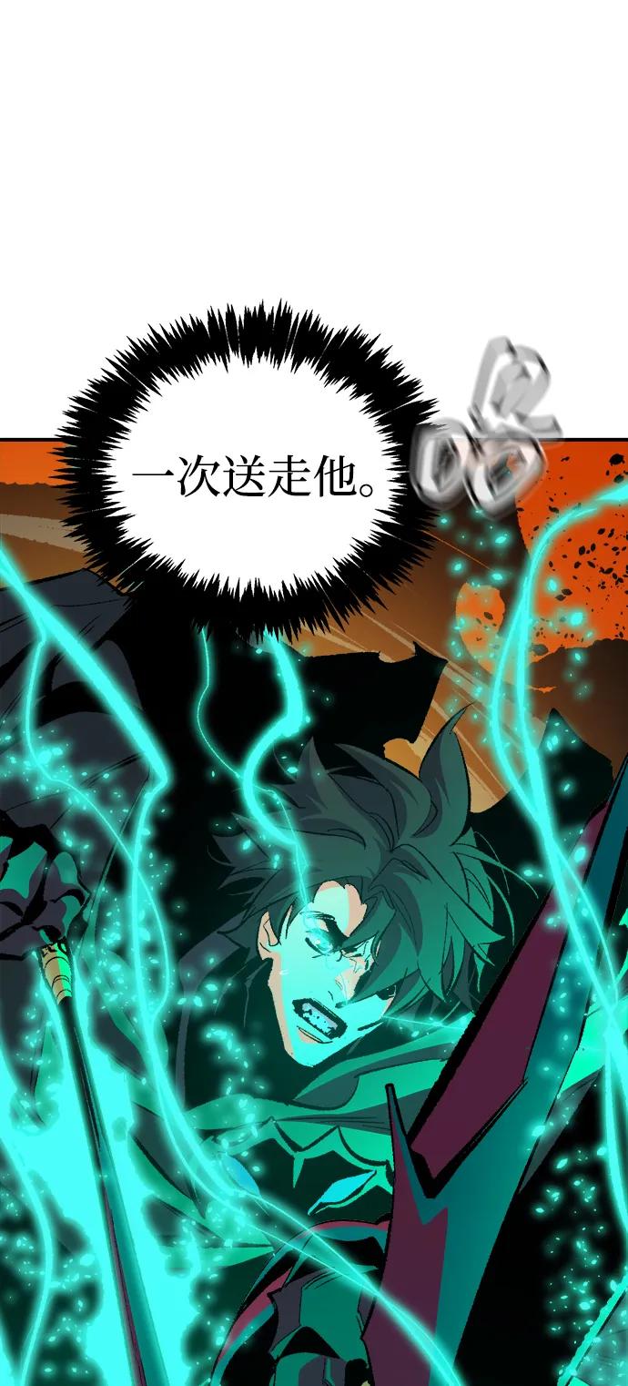 死靈法師：亡靈支配者 - [第206話] 崩塌和反擊-1(3/3) - 3