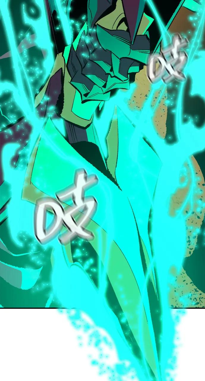 死靈法師：亡靈支配者 - [第206話] 崩塌和反擊-1(3/3) - 1