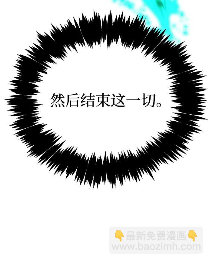 死靈法師：亡靈支配者 - [第206話] 崩塌和反擊-1(3/3) - 2