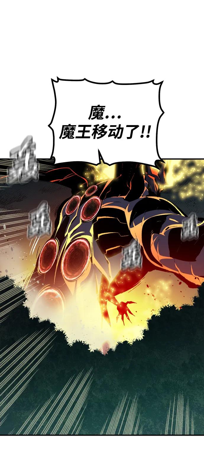 死靈法師：亡靈支配者 - [第206話] 崩塌和反擊-1(1/3) - 4