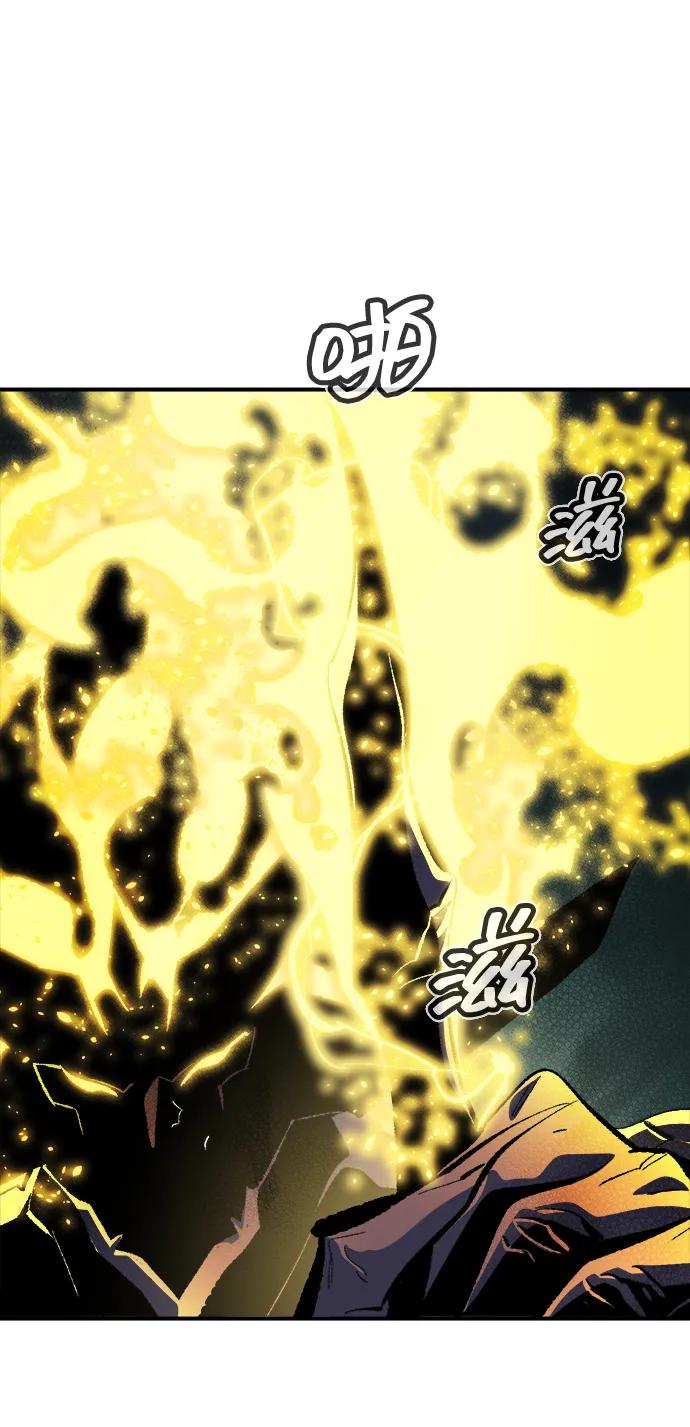 死靈法師：亡靈支配者 - [第206話] 崩塌和反擊-1(1/3) - 7