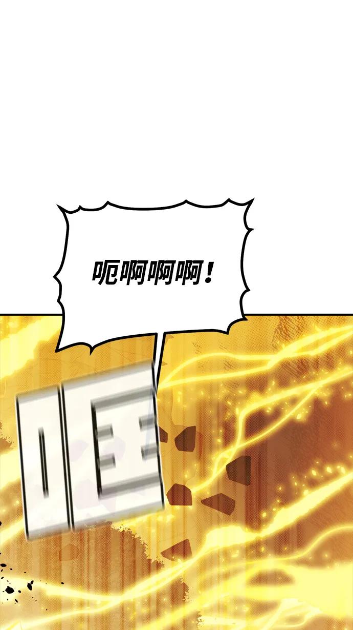 死靈法師：亡靈支配者 - [第206話] 崩塌和反擊-1(1/3) - 8