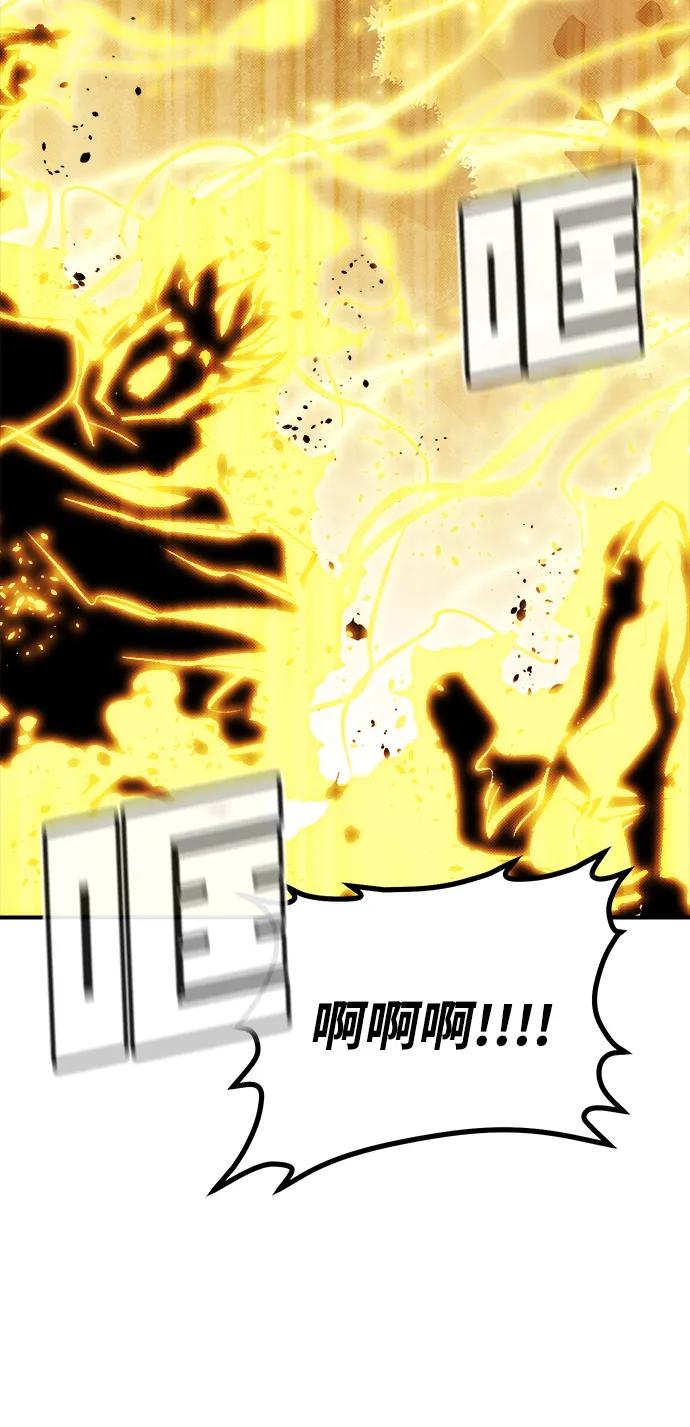 死靈法師：亡靈支配者 - [第206話] 崩塌和反擊-1(1/3) - 1