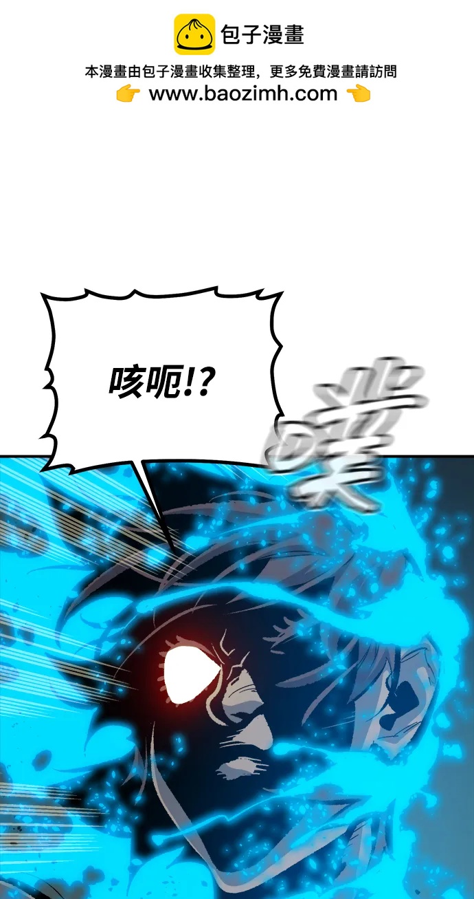 死靈法師：亡靈支配者 - [第206話] 崩塌和反擊-1(1/3) - 2