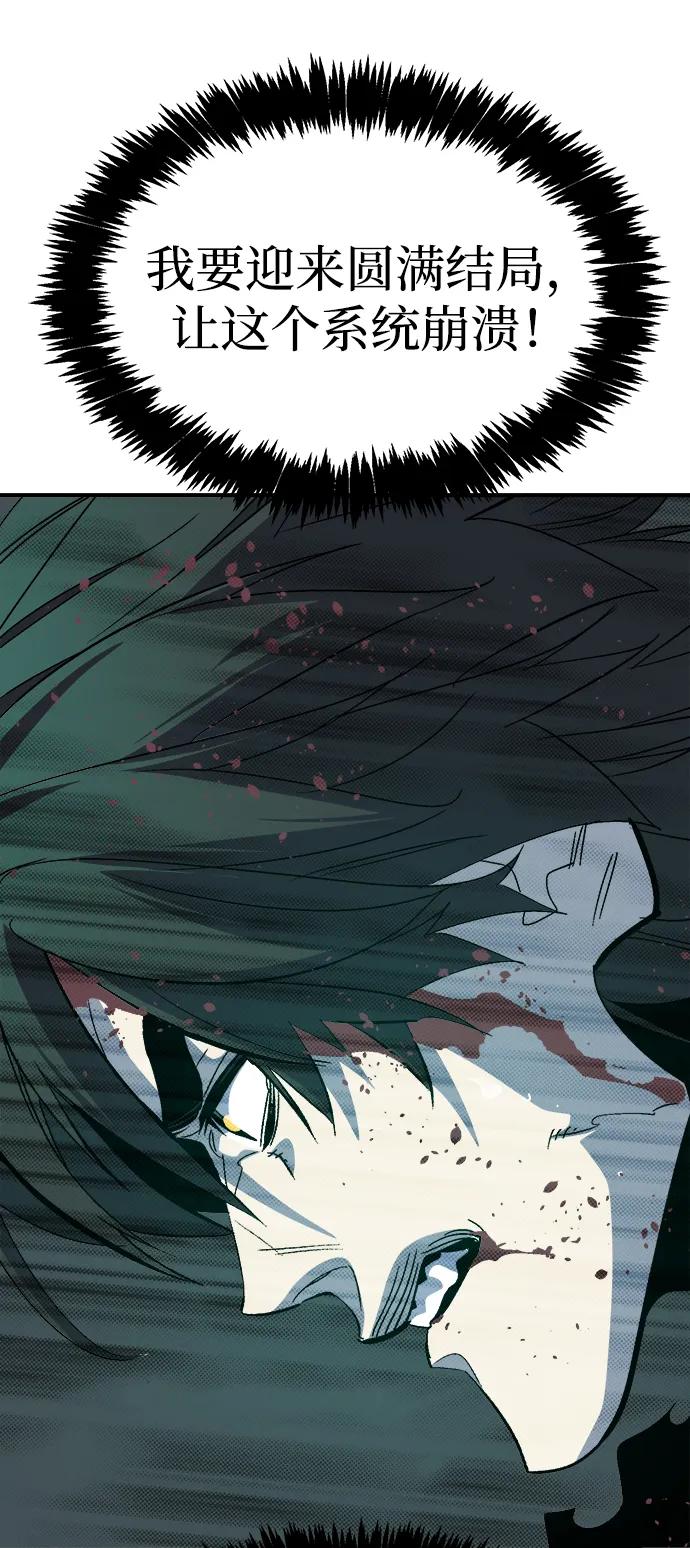 死靈法師：亡靈支配者 - [第206話] 崩塌和反擊-1(1/3) - 5