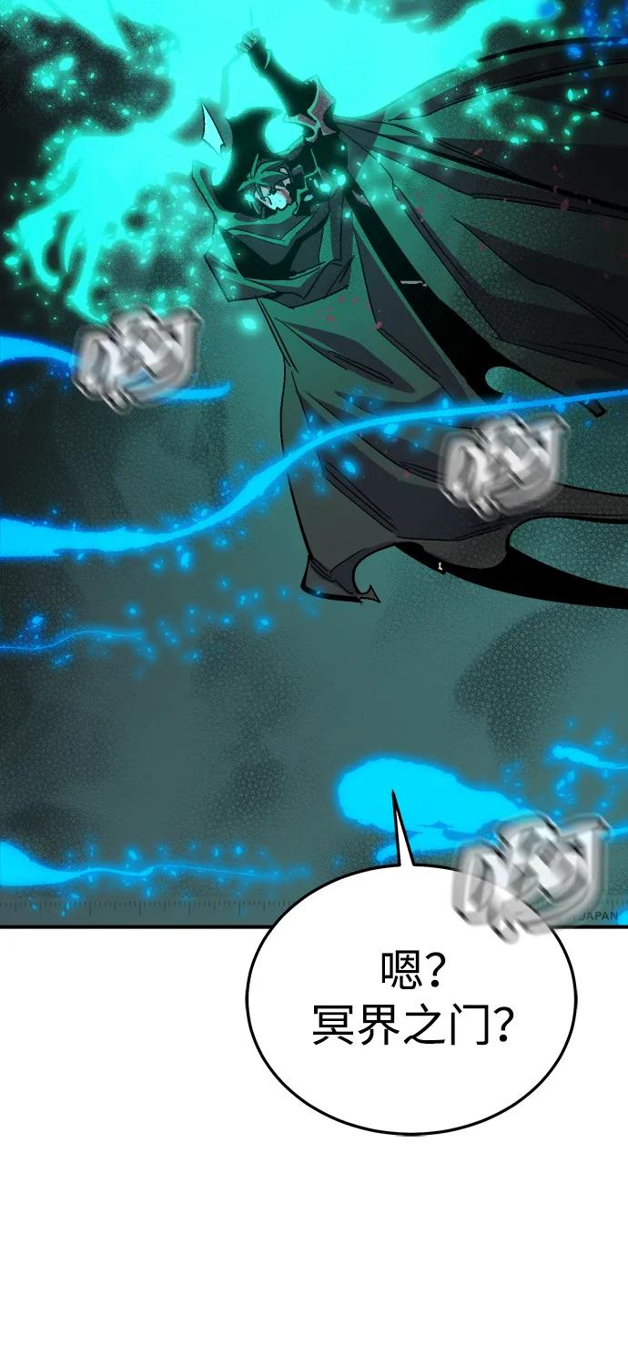 死靈法師：亡靈支配者 - [第206話] 崩塌和反擊-1(1/3) - 8