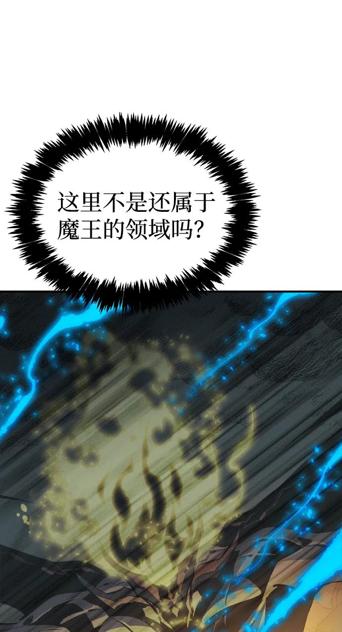 死靈法師：亡靈支配者 - [第206話] 崩塌和反擊-1(1/3) - 1