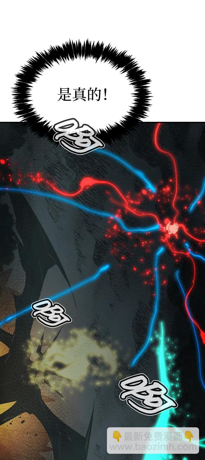 死靈法師：亡靈支配者 - [第206話] 崩塌和反擊-1(1/3) - 3