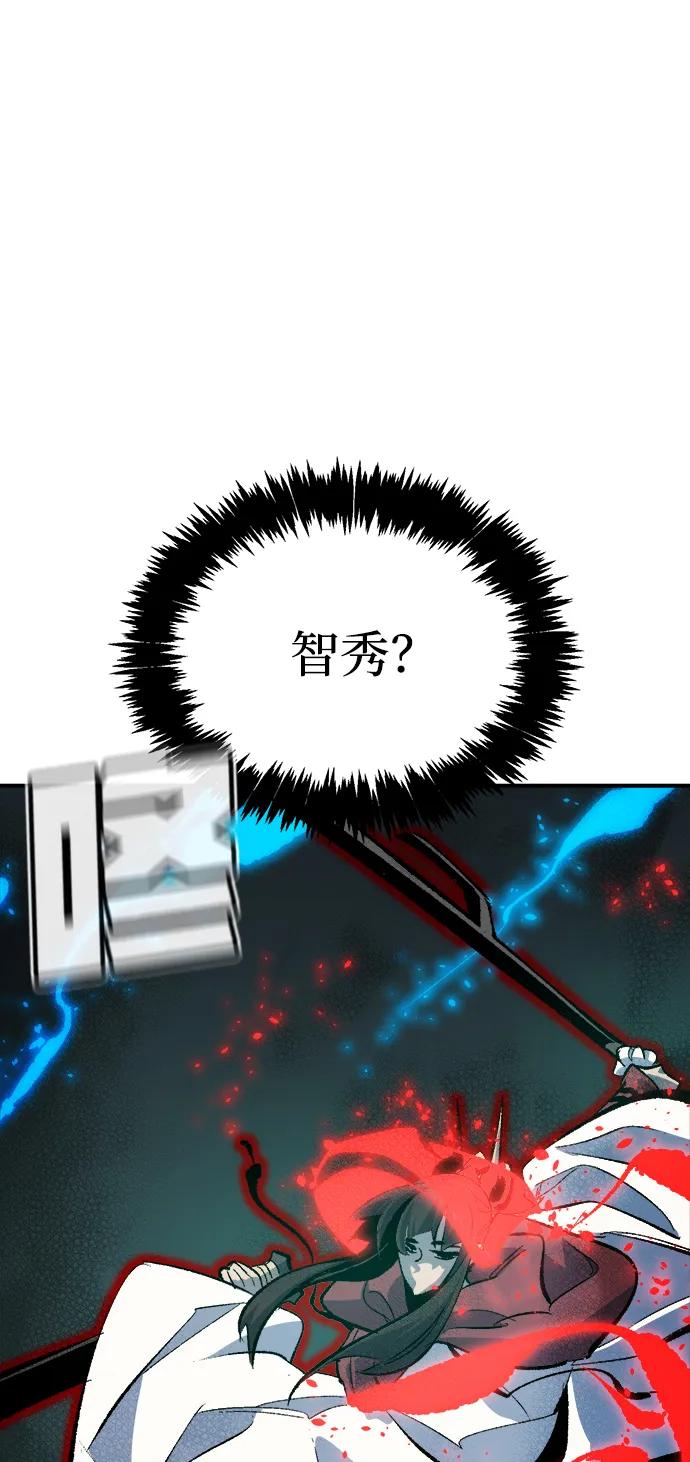 死靈法師：亡靈支配者 - [第206話] 崩塌和反擊-1(1/3) - 6