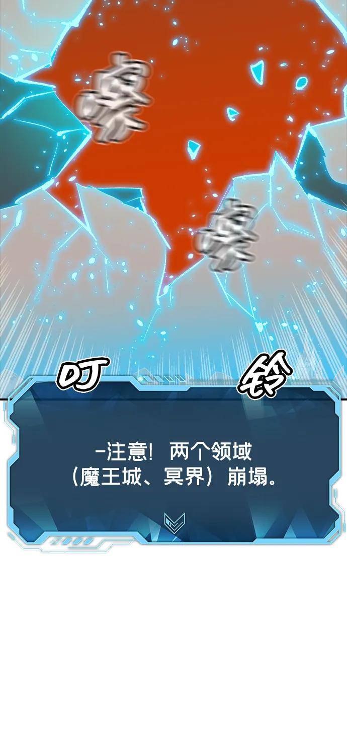 死靈法師：亡靈支配者 - [第206話] 崩塌和反擊-1(1/3) - 1