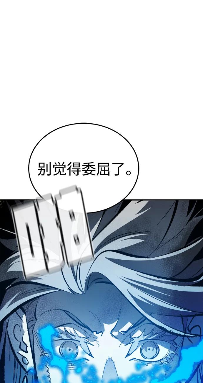 死靈法師：亡靈支配者 - [第206話] 崩塌和反擊-1(1/3) - 5