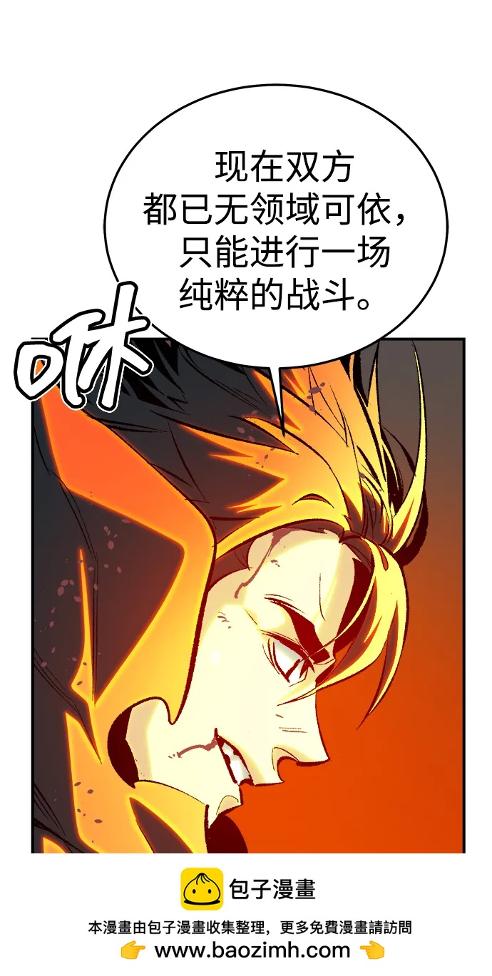 死靈法師：亡靈支配者 - [第206話] 崩塌和反擊-1(1/3) - 2