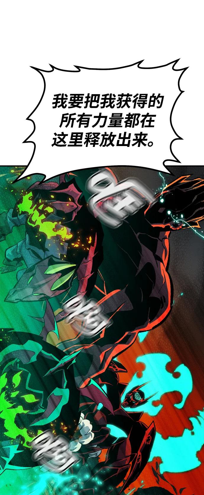 死靈法師：亡靈支配者 - [第206話] 崩塌和反擊-1(2/3) - 6