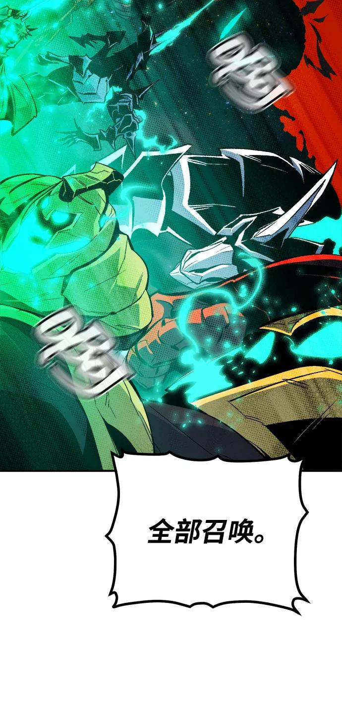 死靈法師：亡靈支配者 - [第206話] 崩塌和反擊-1(2/3) - 7