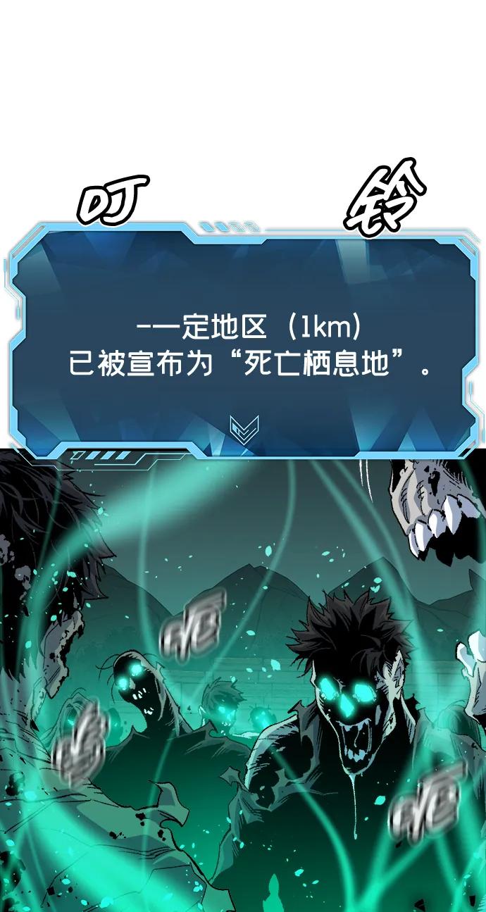 死靈法師：亡靈支配者 - [第206話] 崩塌和反擊-1(2/3) - 8