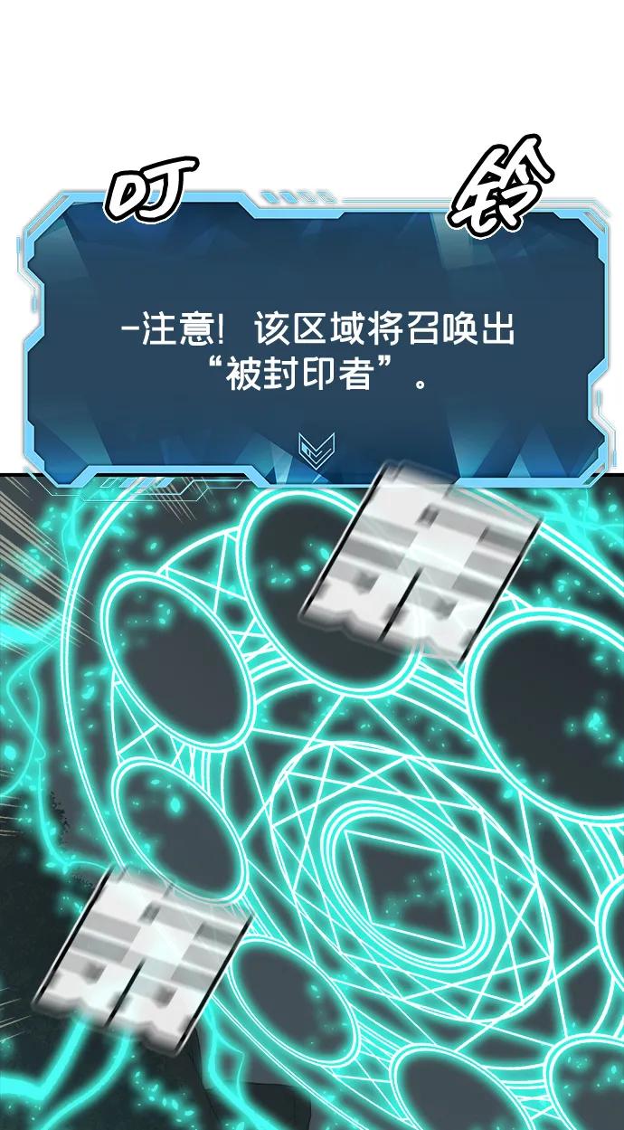 死靈法師：亡靈支配者 - [第206話] 崩塌和反擊-1(2/3) - 4