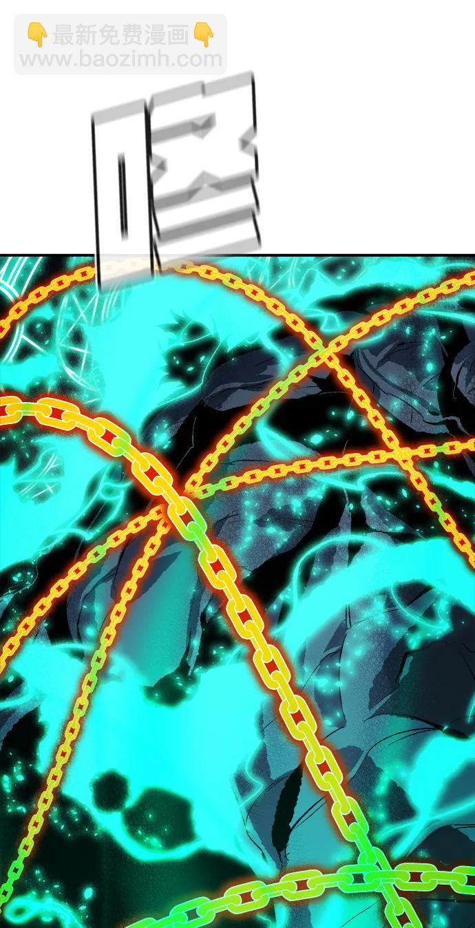 死靈法師：亡靈支配者 - [第206話] 崩塌和反擊-1(2/3) - 6