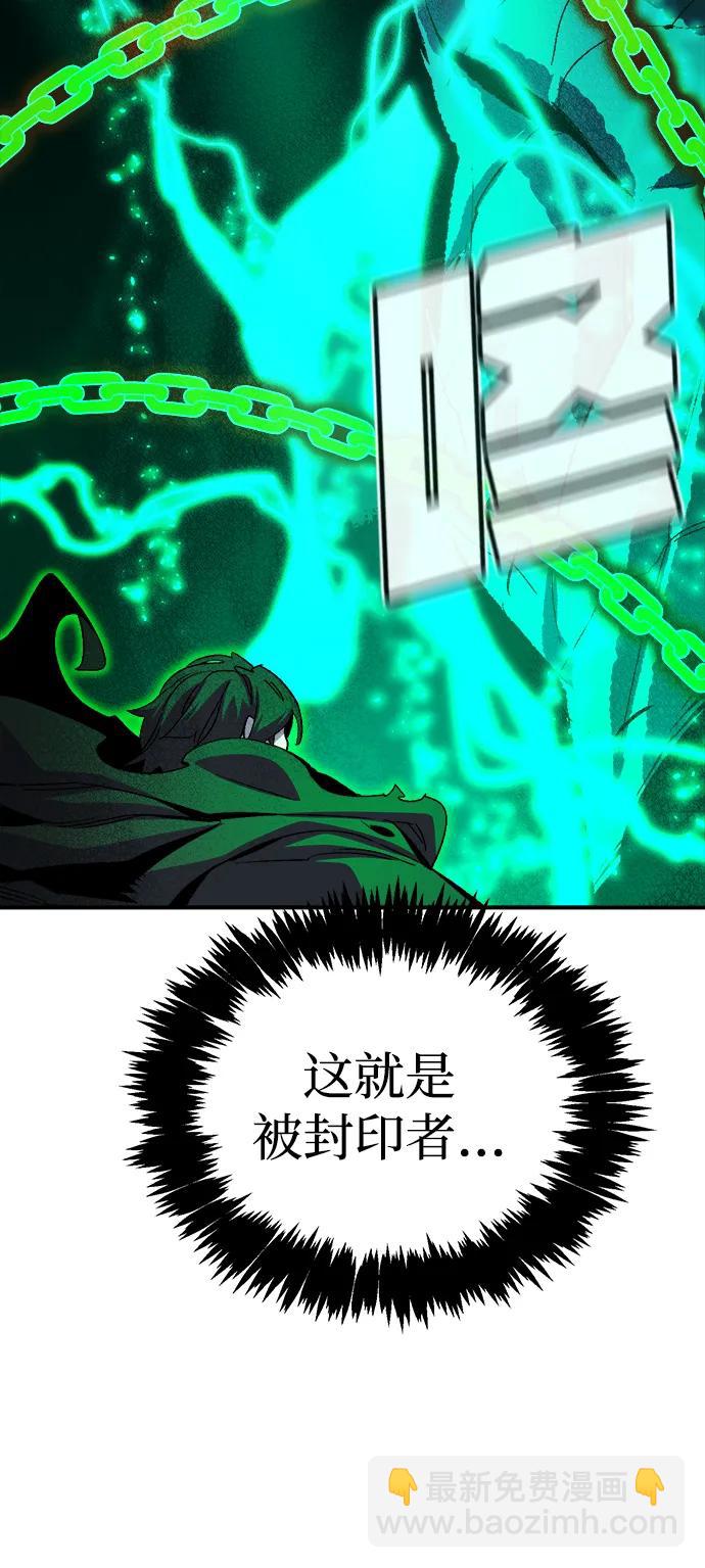 死靈法師：亡靈支配者 - [第206話] 崩塌和反擊-1(2/3) - 7