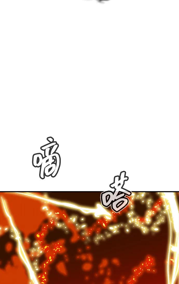 死靈法師：亡靈支配者 - [第206話] 崩塌和反擊-1(2/3) - 8