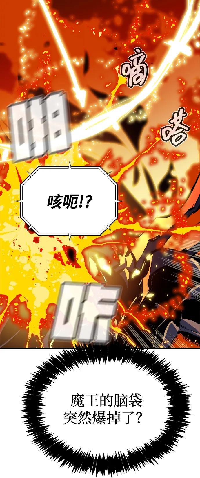 死靈法師：亡靈支配者 - [第206話] 崩塌和反擊-1(2/3) - 1