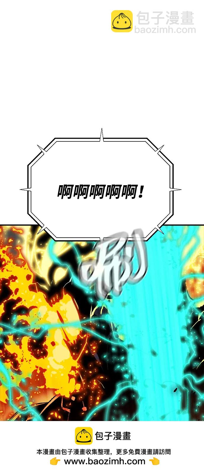 死靈法師：亡靈支配者 - [第206話] 崩塌和反擊-1(2/3) - 3