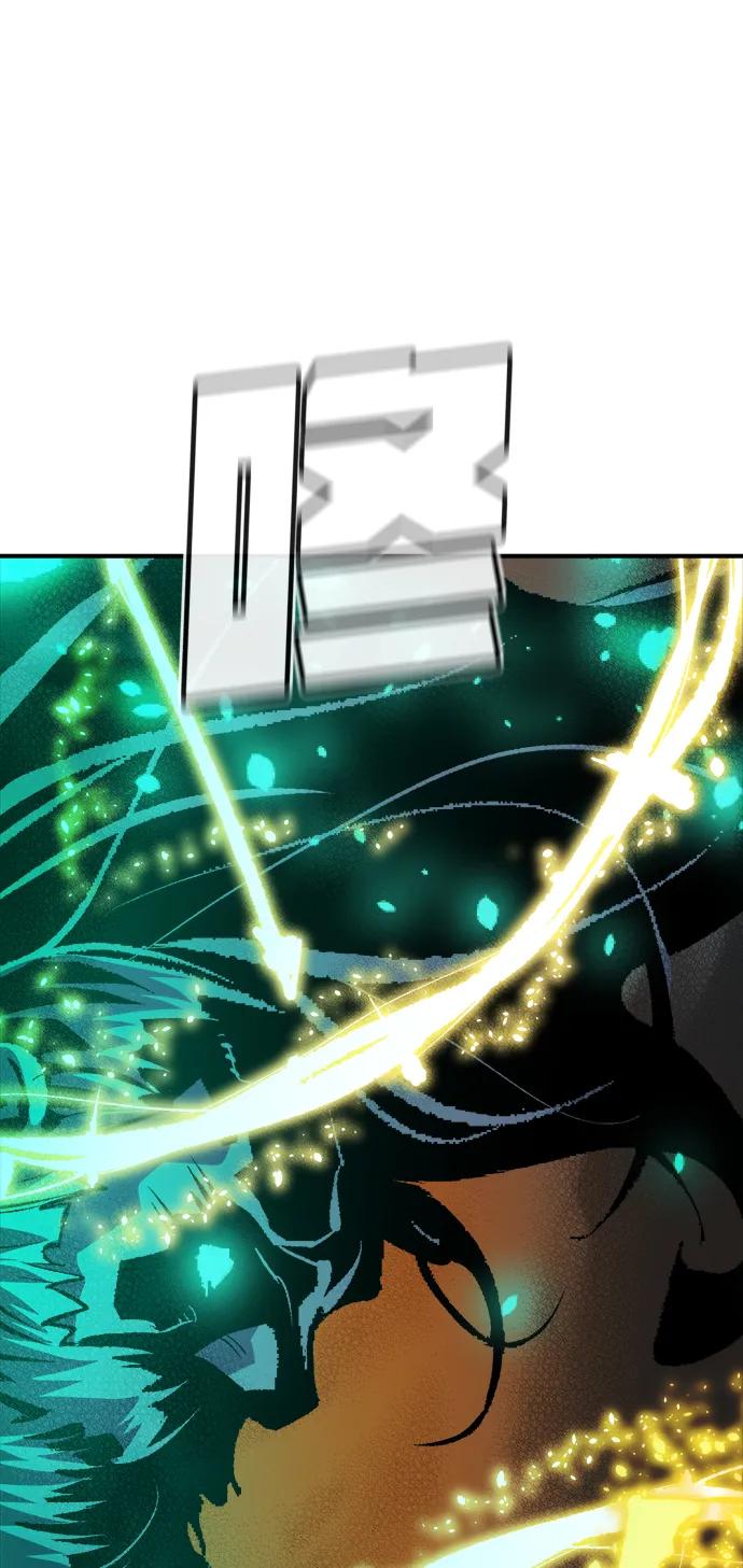 死靈法師：亡靈支配者 - [第206話] 崩塌和反擊-1(2/3) - 6