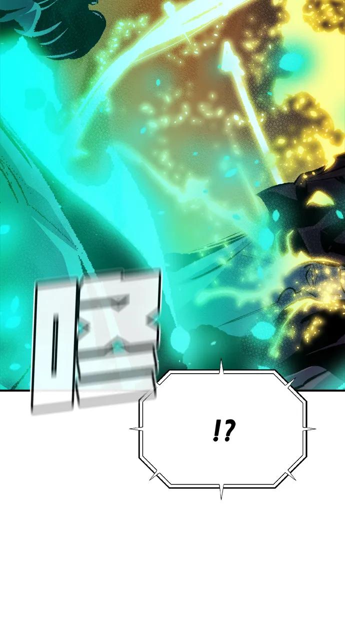 死靈法師：亡靈支配者 - [第206話] 崩塌和反擊-1(2/3) - 7