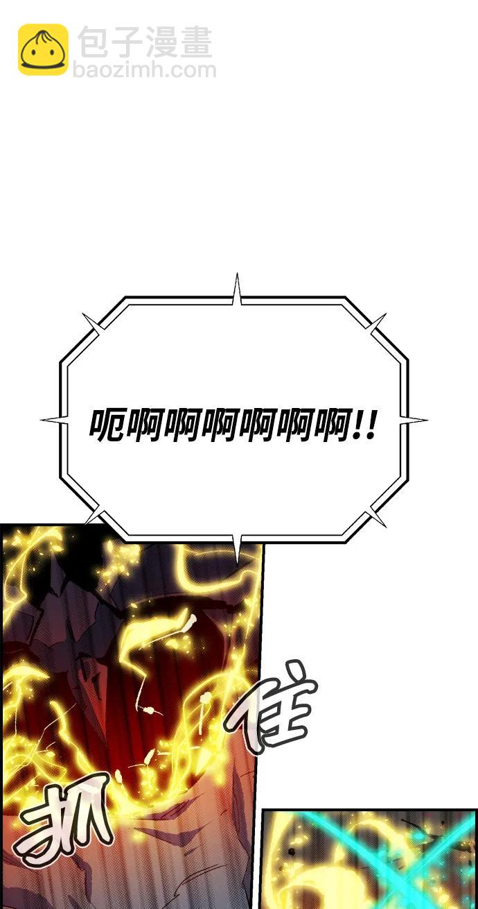 死靈法師：亡靈支配者 - [第206話] 崩塌和反擊-1(2/3) - 1