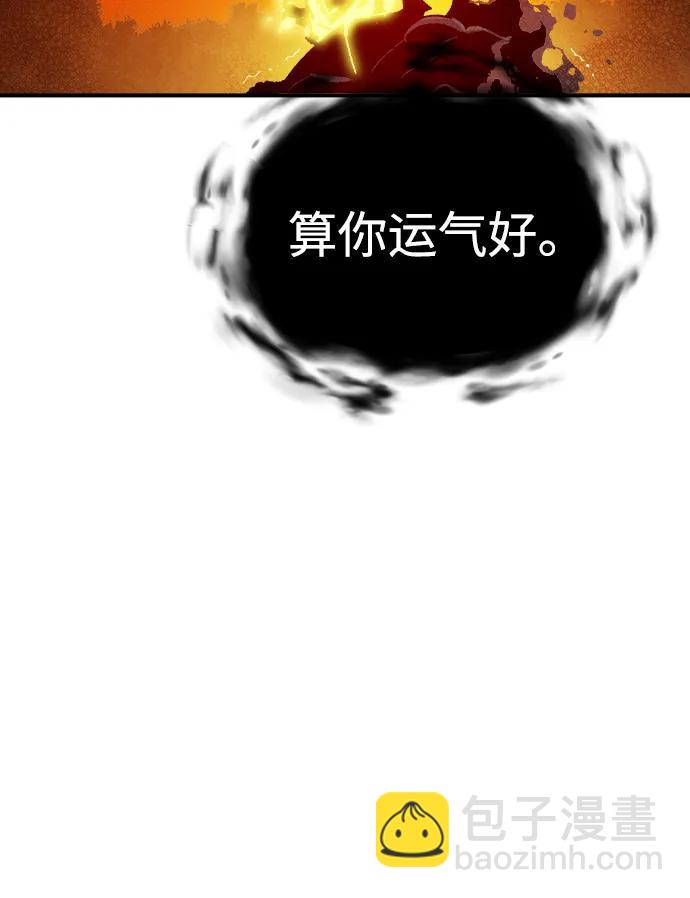 死靈法師：亡靈支配者 - [第206話] 崩塌和反擊-1(2/3) - 5