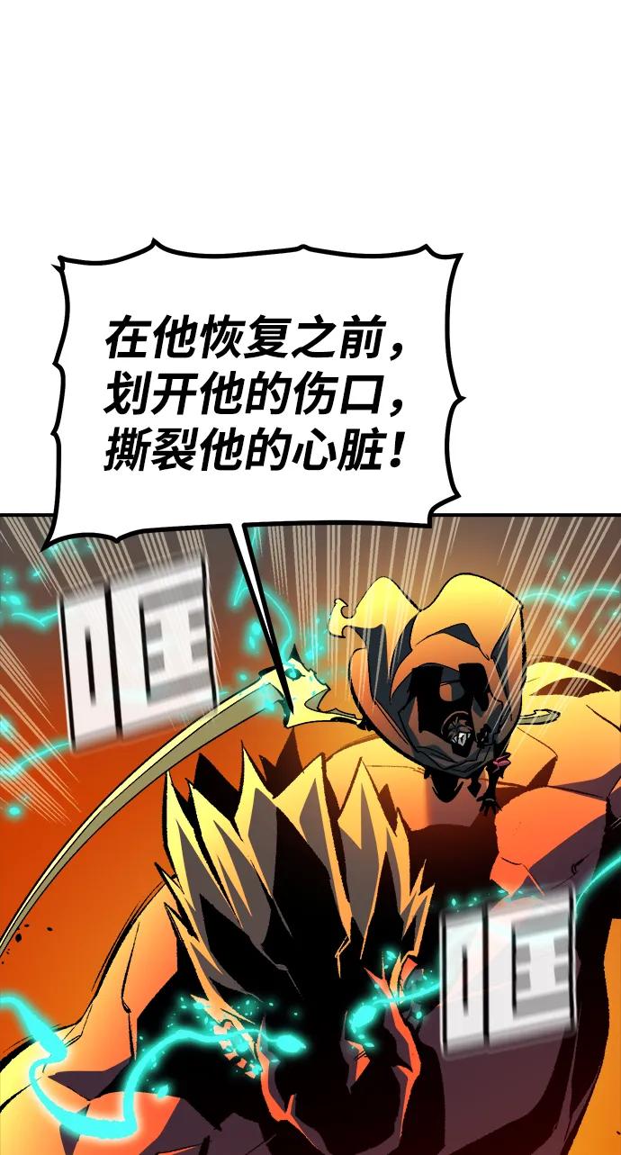 死靈法師：亡靈支配者 - [第206話] 崩塌和反擊-1(2/3) - 1