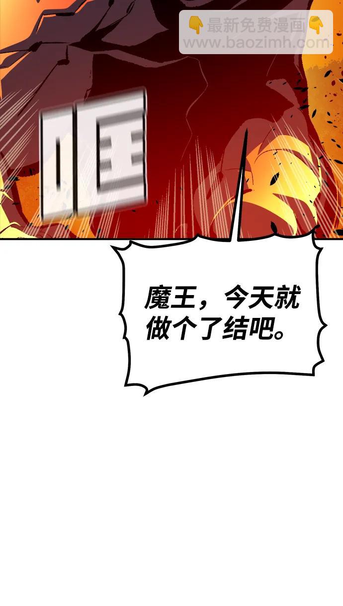 死靈法師：亡靈支配者 - [第206話] 崩塌和反擊-1(2/3) - 2