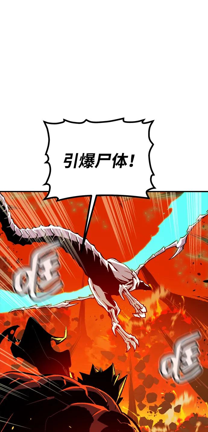 死靈法師：亡靈支配者 - [第206話] 崩塌和反擊-1(2/3) - 6