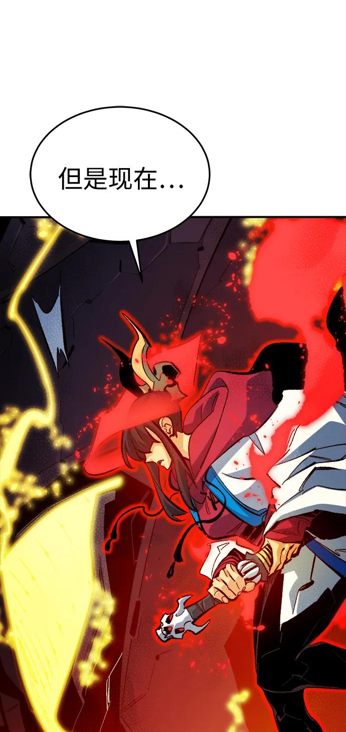 死靈法師：亡靈支配者 - [第206話] 崩塌和反擊-1(2/3) - 4