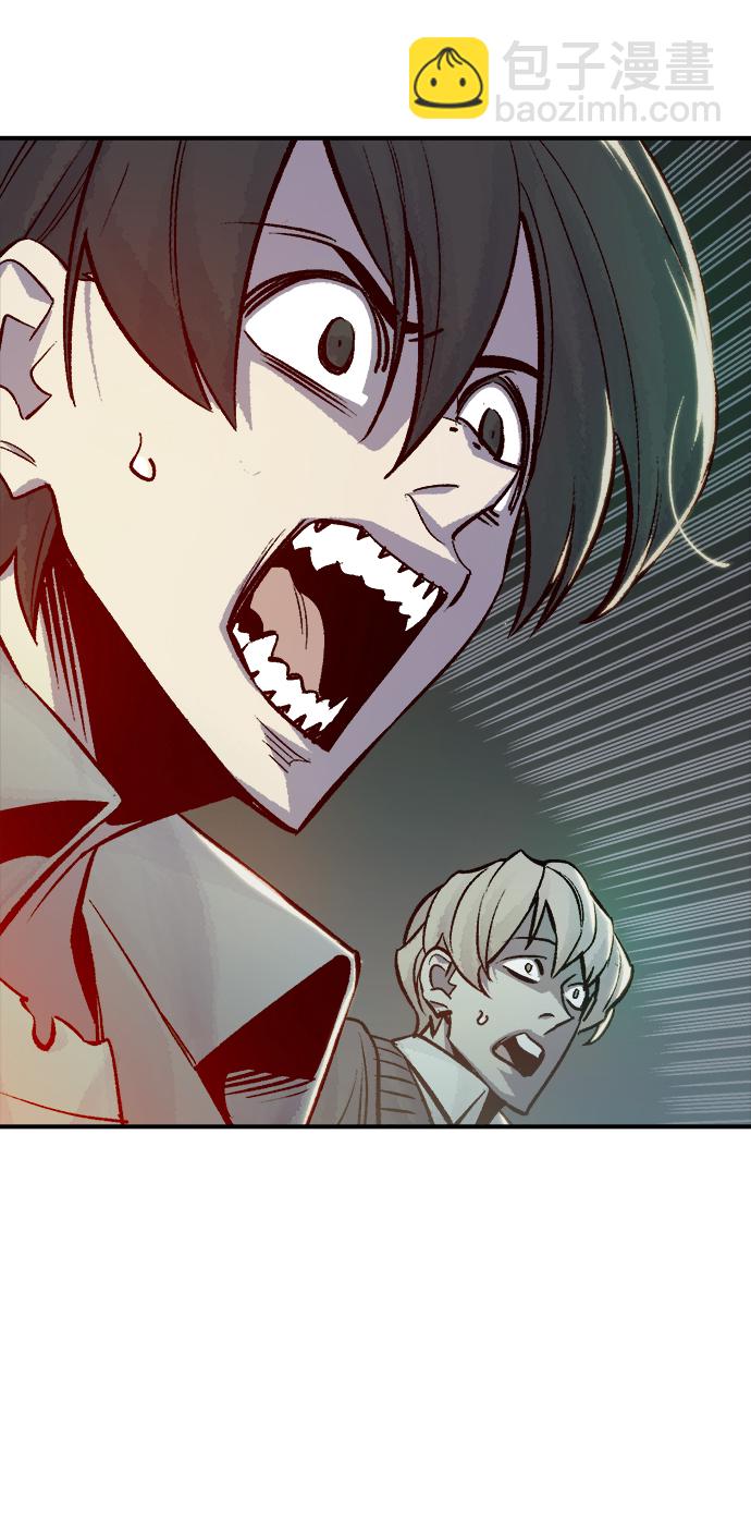 死靈法師：亡靈支配者 - [第23話] 廢棄工廠的買賣組織（1）(2/3) - 6