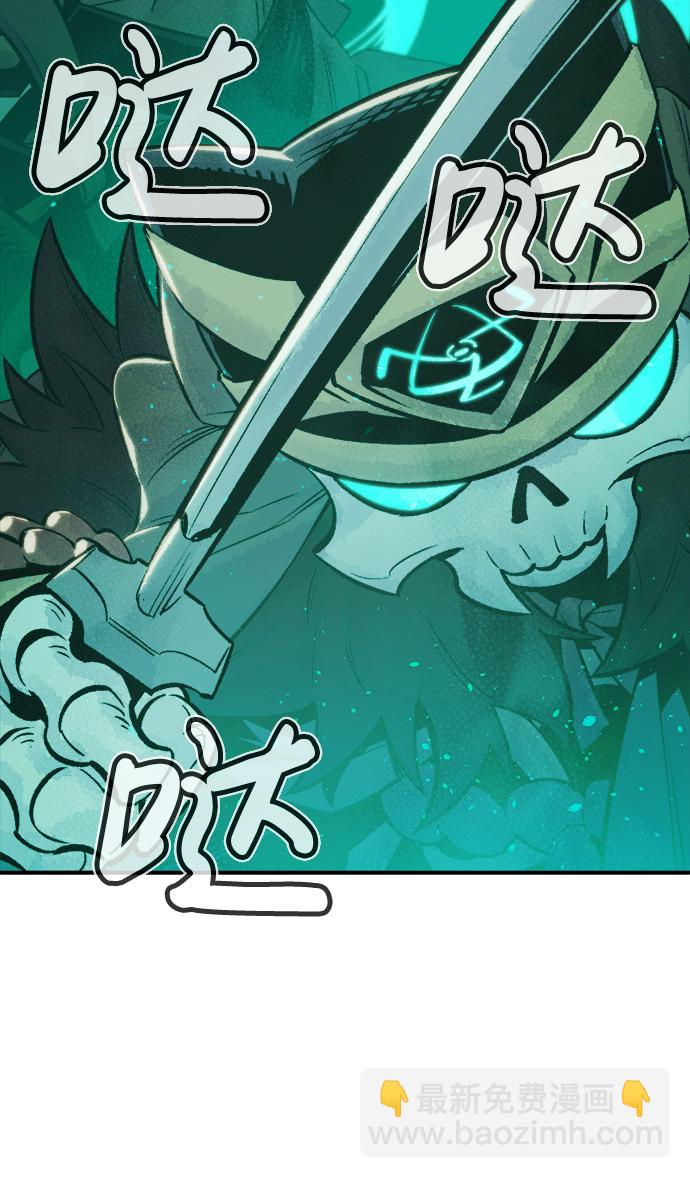 死靈法師：亡靈支配者 - [第23話] 廢棄工廠的買賣組織（1）(3/3) - 1