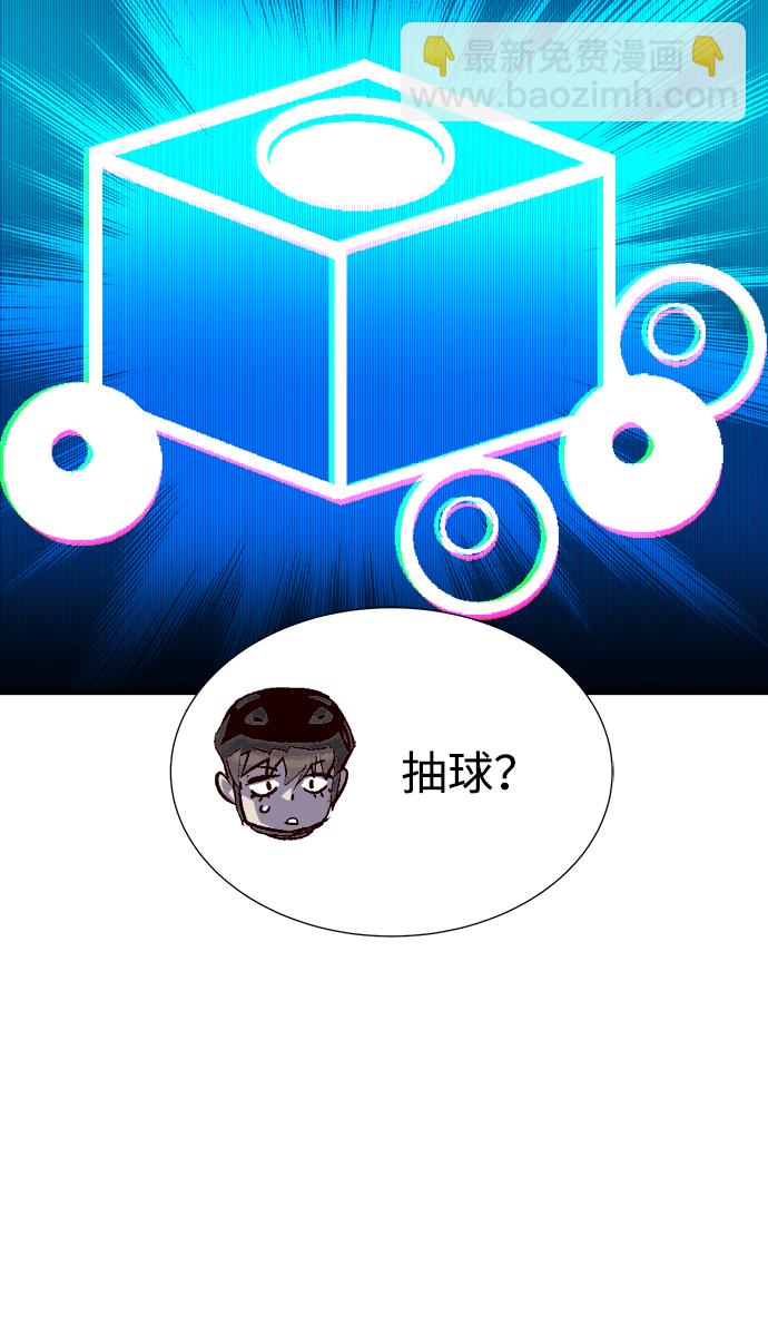 死靈法師：亡靈支配者 - [第23話] 廢棄工廠的買賣組織（1）(1/3) - 7